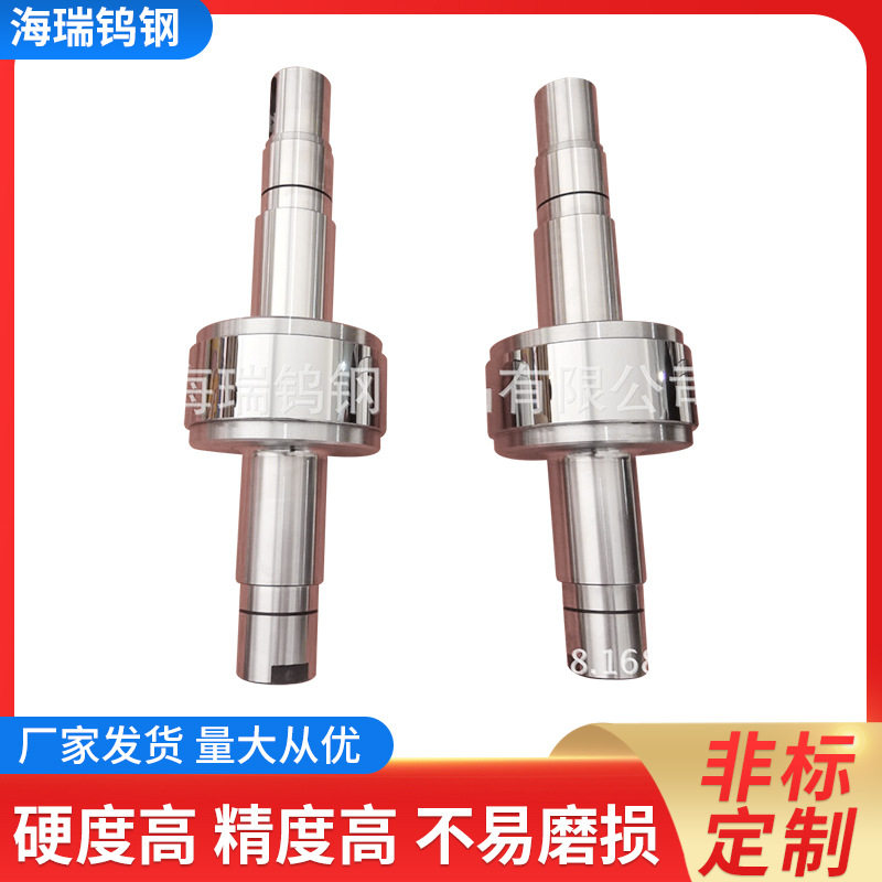 东莞海瑞冷轧钨钢轧辊 据线专用轧辊 塑胶模具模具加 工 塑胶制品