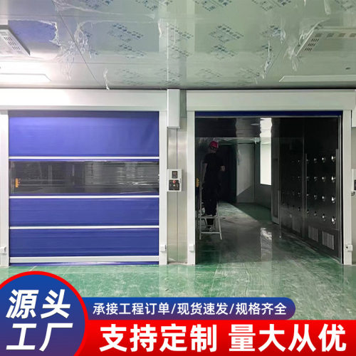 定制单人双吹304不锈钢风淋室自动感应电子互锁洁净室净化风淋门