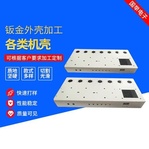 钣金不锈钢激光切割加工厂家钣金加工外壳各类304不锈钢机箱外壳
