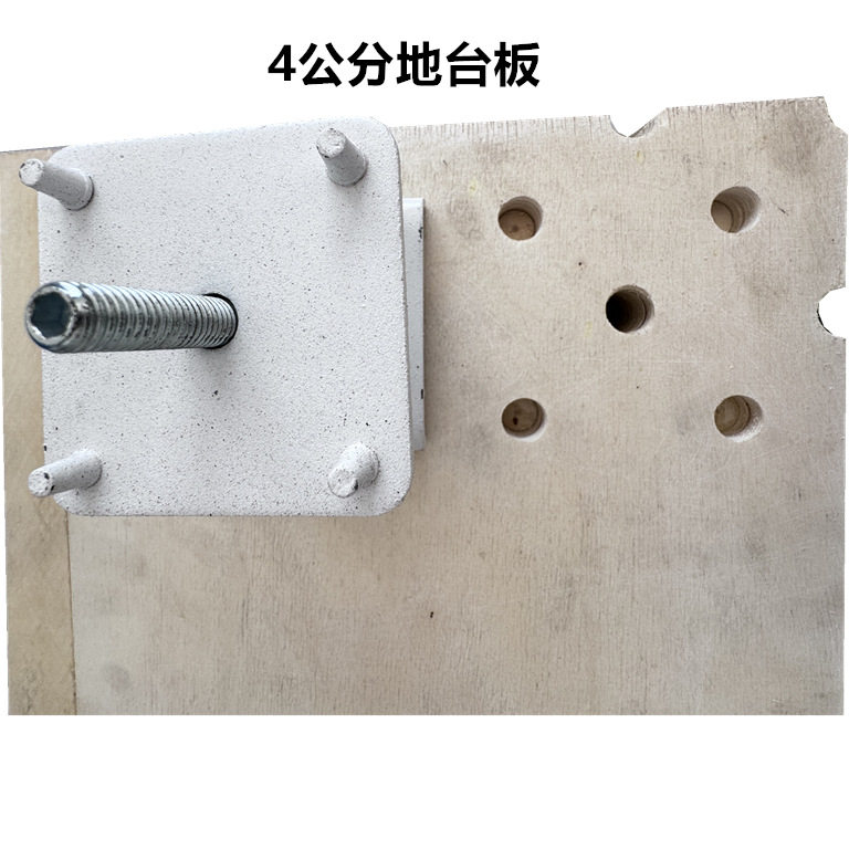 山东厂家 车展地台 4公分展览展示地台板 四角打孔汽车展台板,基础建材,胶合板,淘宝优惠券,粉丝福利购,淘宝优惠卷