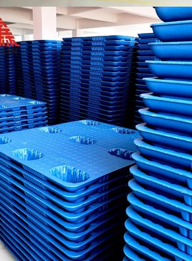 九脚塑料托盘  蓝色塑胶卡板 加厚仓库叉车物流塑料卡板