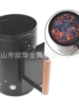 厂家生产黑色高温漆碳桶点火器户外BBQ烧烤工具 木炭引燃引炭桶