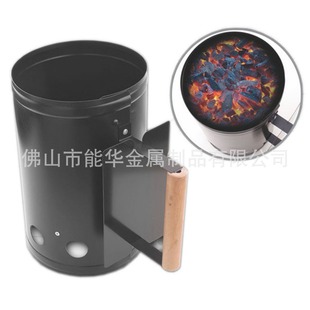 厂家生产黑色高温漆碳桶点火器户外BBQ烧烤工具 木炭引燃引炭桶