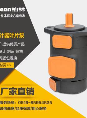SQP32-35油-19叶C-1CC2SQP32-352R东京计器TOKIME叶片泵/低噪音片