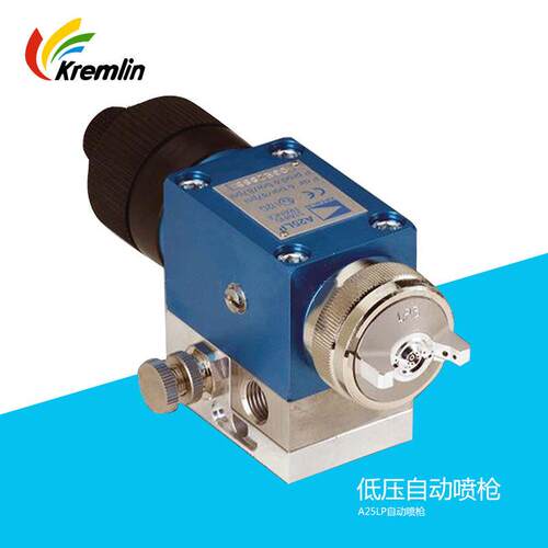SAMESA25LP自动喷枪A25喷枪陶瓷低压喷枪