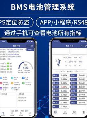 济电胜康动车锂池MAGA-102组60V20Ah卖外用大电容量超长续航