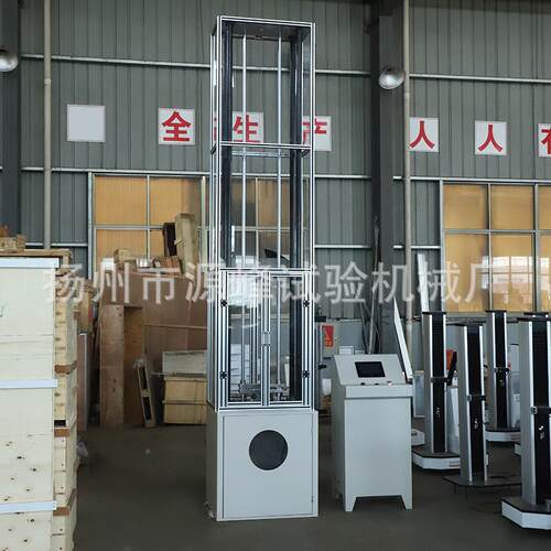 材冲机击管试验试塑料冲击验机落YF-8106锤冲击试验机