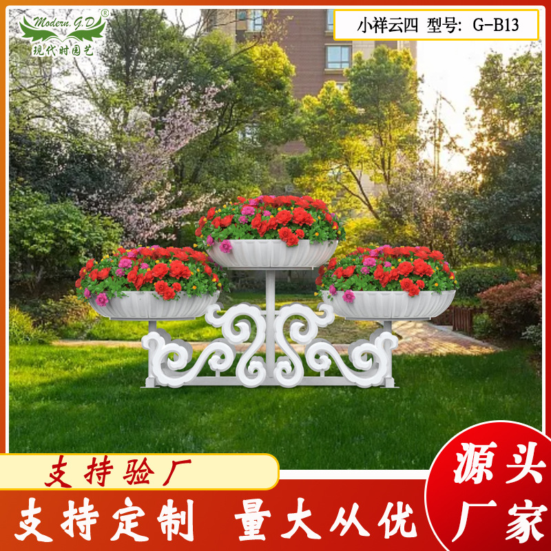 园艺花架落地花器 室外大型花架花盆市政绿化小型铁艺景观花架