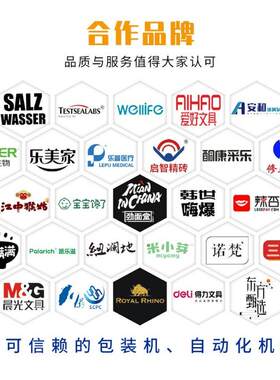 全自动食品装盒机高速化妆装品入面膜盒盒机封开盒卧301式包机械3