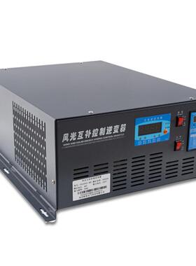 光补控制逆器互风2293K变W