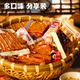 零食小包装 芳姐散装 豆干 小吃即食豆腐干辣条休闲食品麻辣多口味