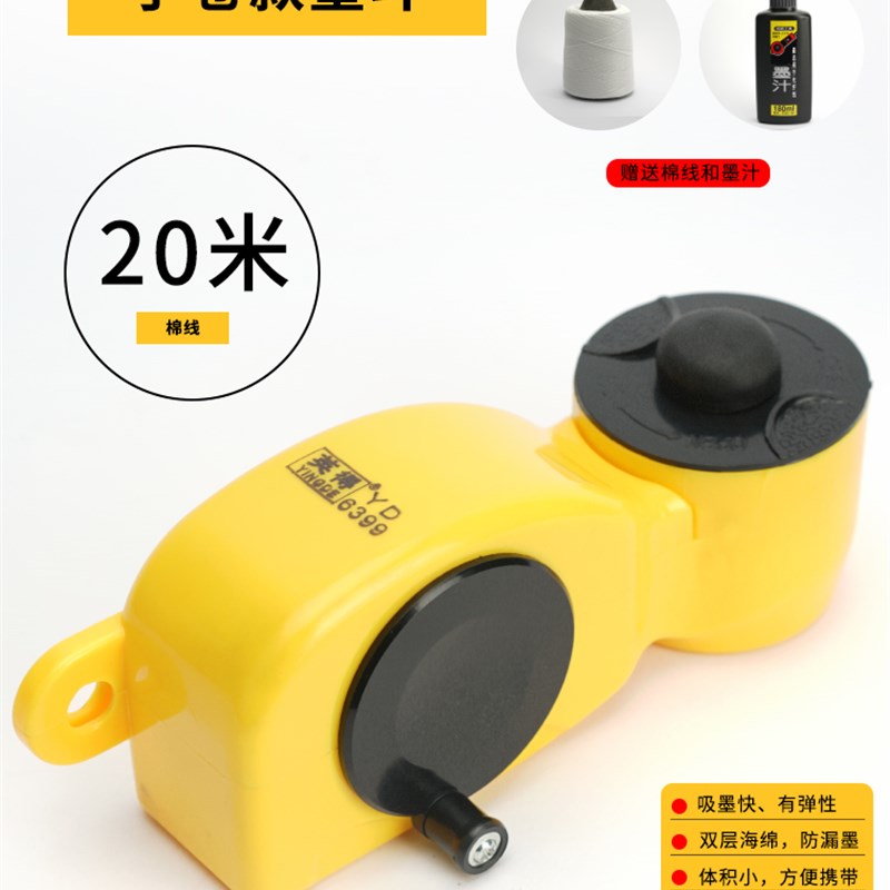 墨斗木工木斗自动划线器弹线神C器工具大全木匠工地放线墨热卖