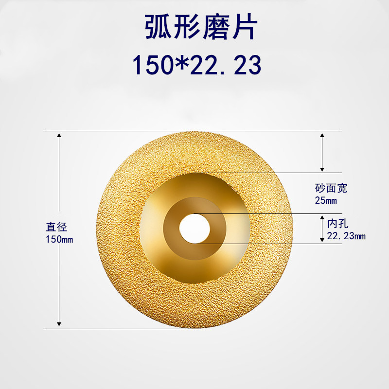 钎焊铸铁打磨片切片l磨轮金刚石合金125切割片角磨片150金属砂热