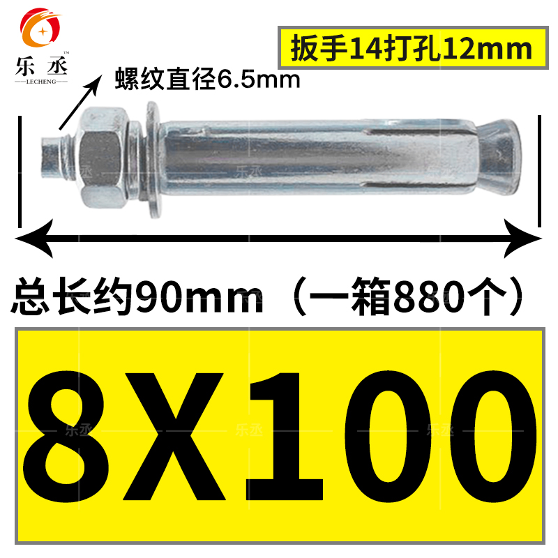 镀锌膨胀螺丝超长加长铁膨胀螺栓8mm内胀M6M8M1U0M12M热卖