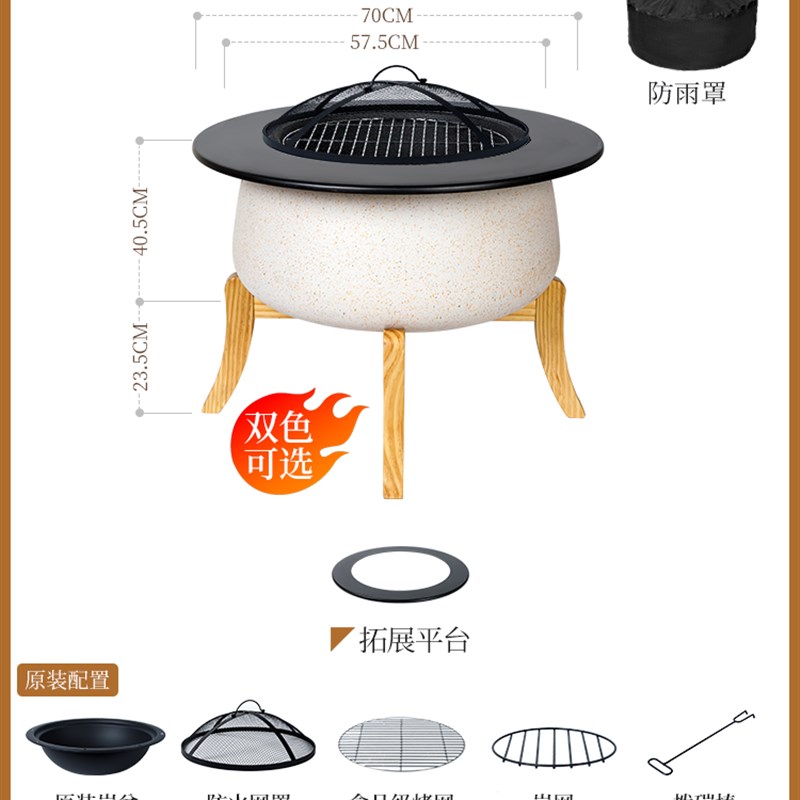 户外庭院烤火炉围炉煮茶桌套装家用烧烤I桌室内电烤炉取暖炭火热