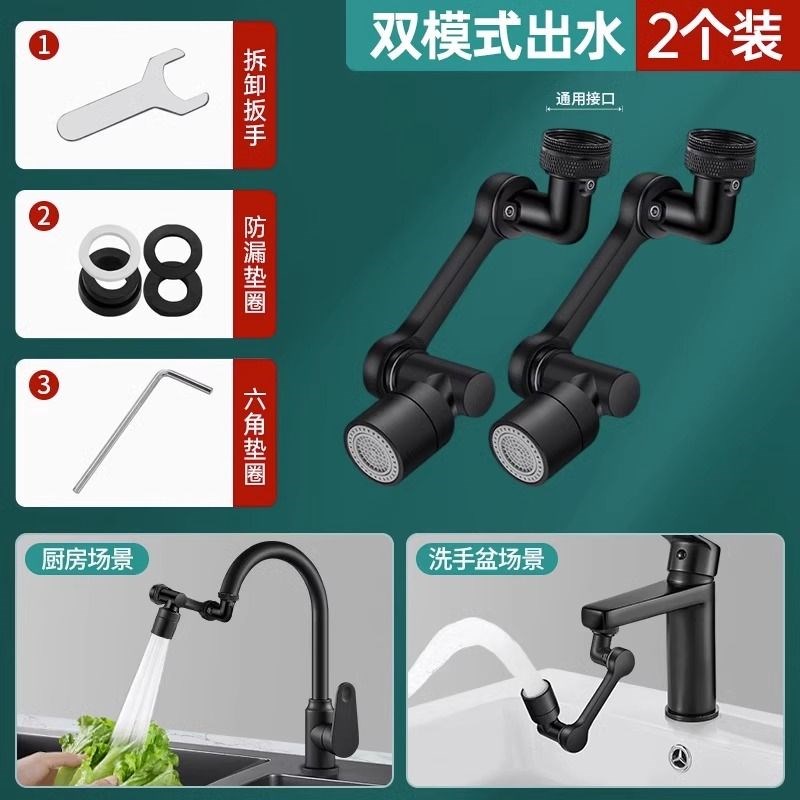 全铜洗脸面盆万向机械臂洗头漱延伸水龙头厨房Q旋转卫生间防溅热