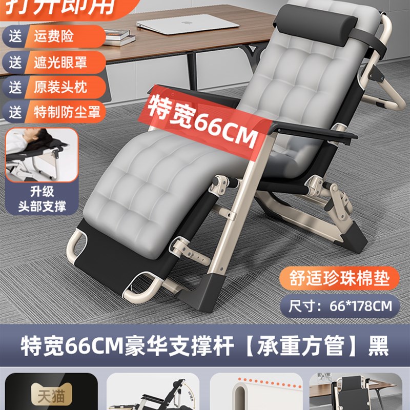 躺椅午休折叠椅子懒人可躺v可睡办公室午睡床家用休闲两用靠背热