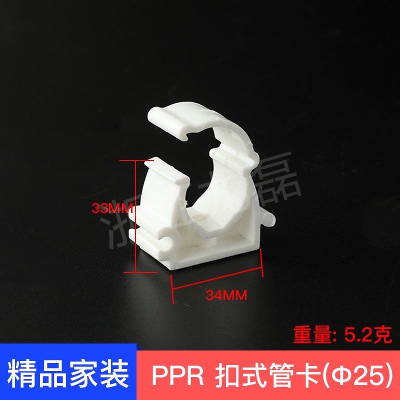 PPR管a卡管夹管件20 25 32固定卡扣卡U型加厚塑料管卡水管热卖