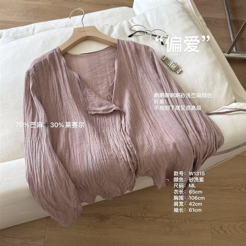 小文姐 We1315-偏爱慵懒随性自然系扎染褶皱感斜襟设计感热卖