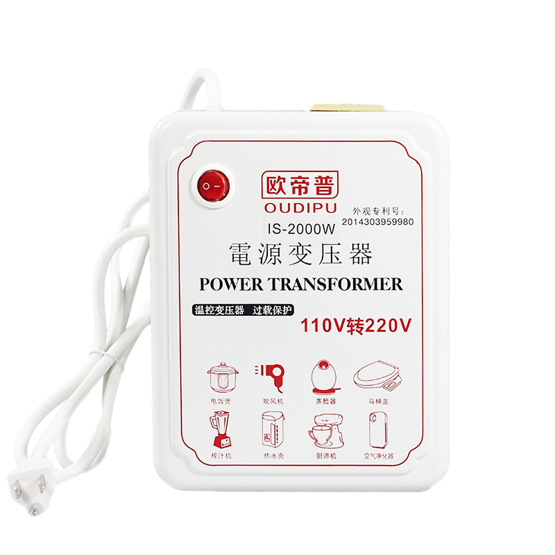 变压器110v转220v100v变220v120v转220v出W国用电源转热卖