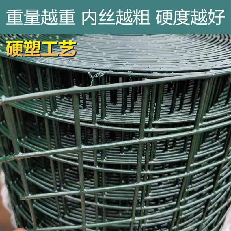 铁丝网围栏养鸡养殖n防护网护栏栅栏户外钢丝网格铁网家用菜园热