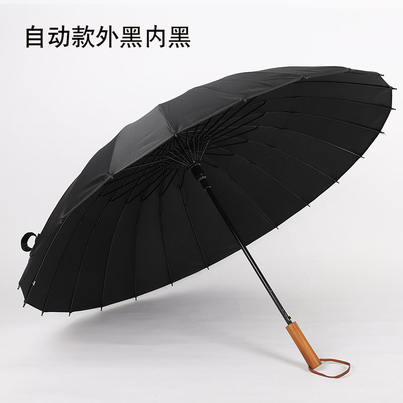男士24骨长柄雨伞大号双人加固超大抗风三人黑色直V柄防风商务热