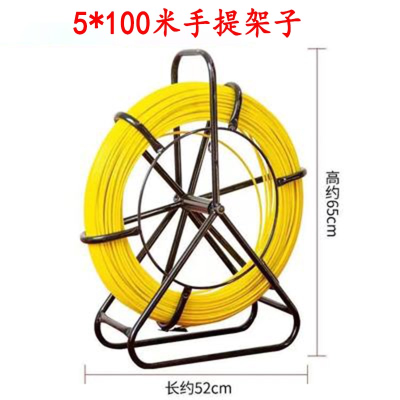 电工穿线器手提架子带轮子带刹C车引线器穿线神器玻璃钢穿热卖