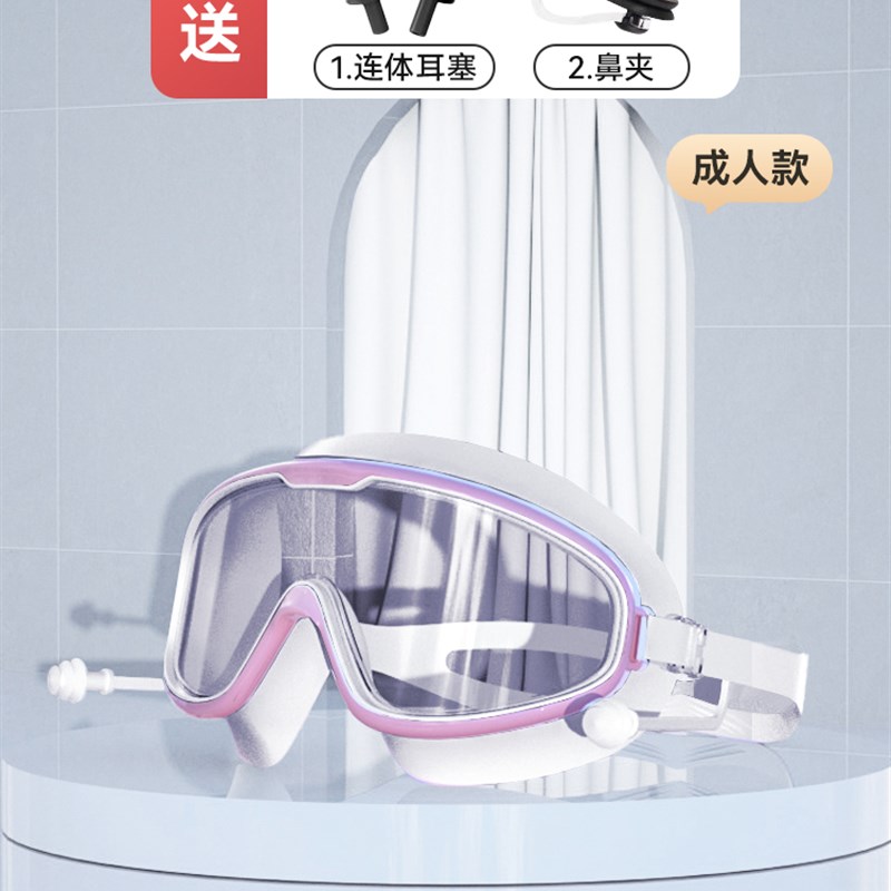 成人游泳眼镜防水防雾高清近视可E带度数大框儿童泳镜泳帽热卖