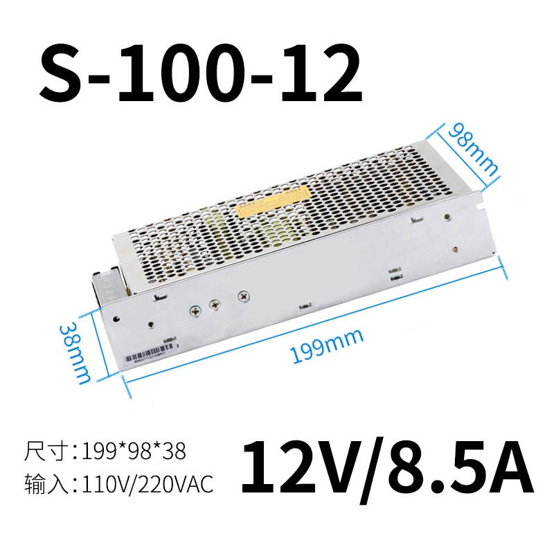 220转24V/12V直流5V大功率开关电源S-100/500/150/U250W变压器热