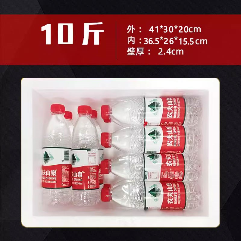 加大冷藏保鲜箱泡沫箱保温箱特大号快递P加厚摆摊种菜箱热卖