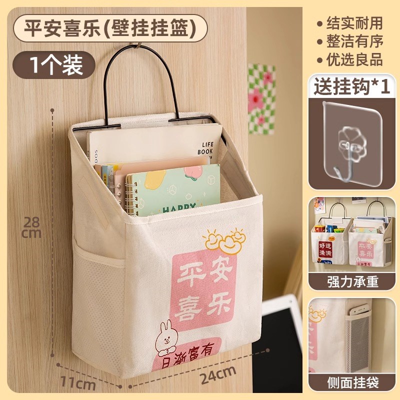 床边收纳袋大学宿舍o神器床头置物架桌上挂袋收纳挂墙式储物热卖