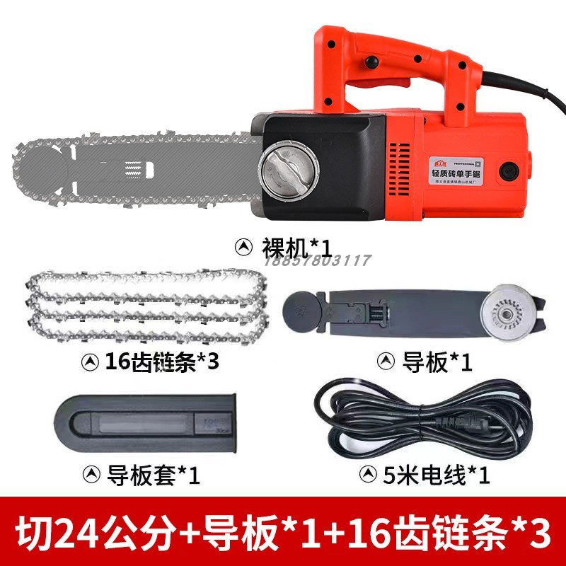 手持轻质a砖单手锯电动加气块泡沫砖切割机鑫工匠16齿钨钢链条热