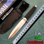 ColdSteel冷钢三美大班户外刀防身刀战术刀具锋利高硬度钓鱼直刀