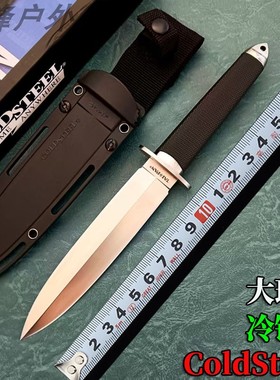 ColdSteel冷钢三美大班户外刀防身刀战术刀具锋利高硬度钓鱼直刀