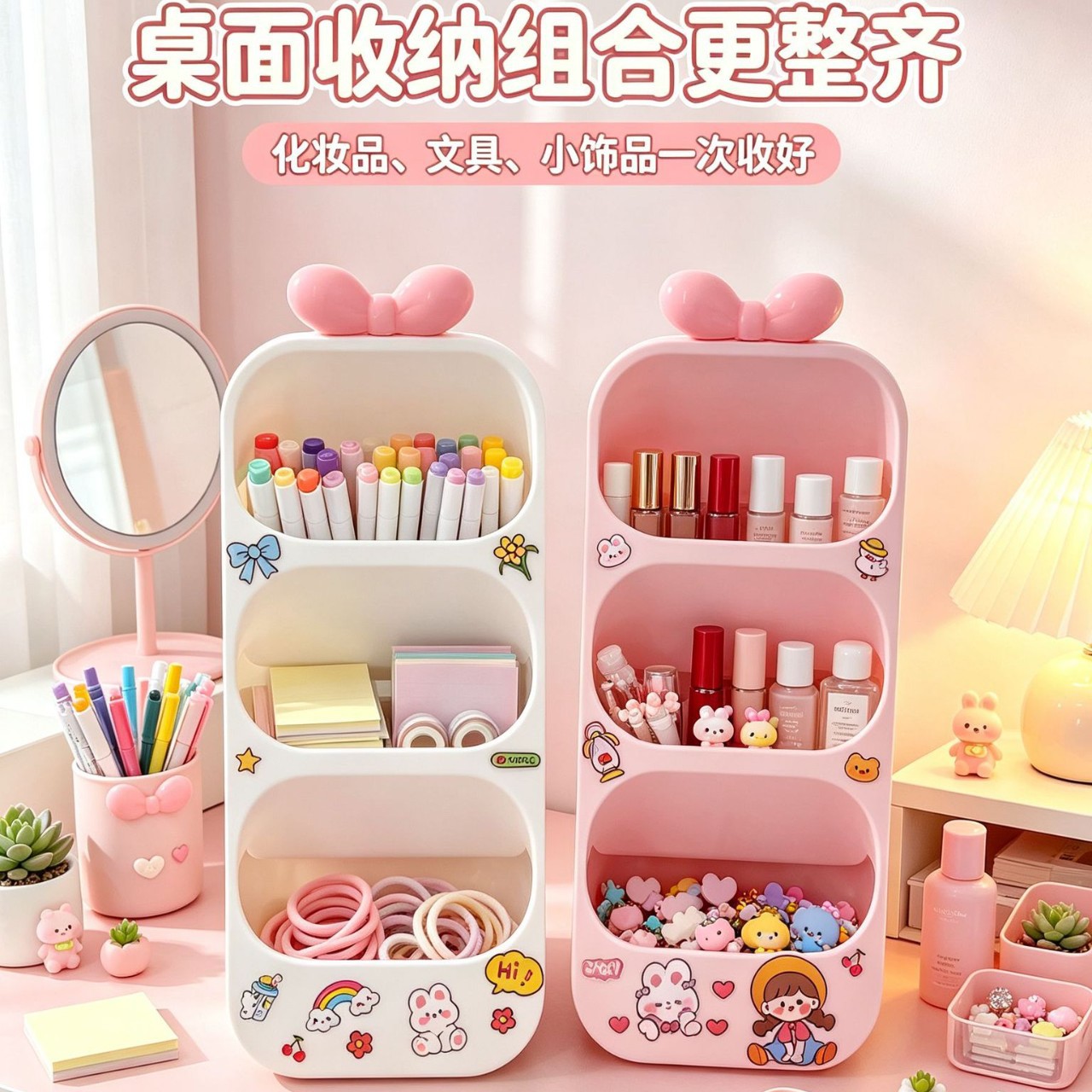 【限购一单】斜插式收纳盒三层