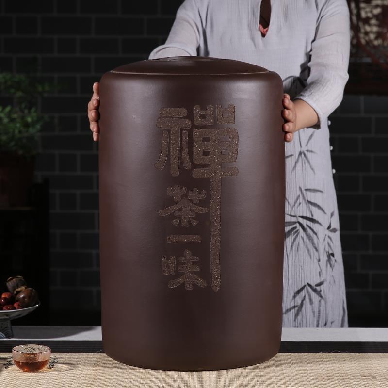 茶叶罐大号普洱密封罐禅茶一味紫砂醒茶罐紫泥存储茶缸家用散茶罐