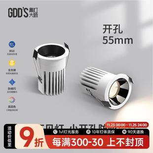 过道灯家用客厅 开孔55迷你小孔径筒灯60度深杯深藏防眩光内嵌式