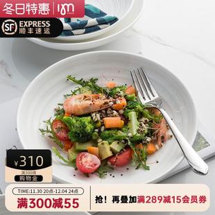 创意家用菜盘沙拉盘西餐汤盘深盘 IMhouse简约白色盘子陶瓷餐具