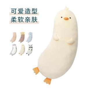卡通抱枕女生夹腿睡觉专用长条枕家用沙发靠枕可水洗生日礼物 日式
