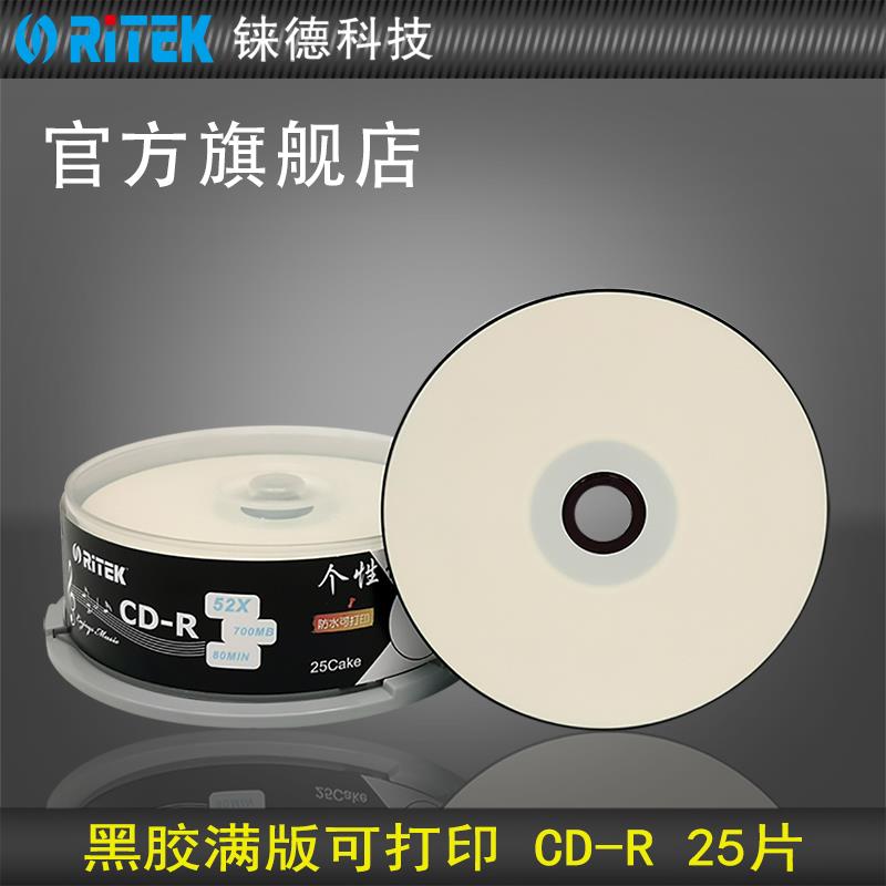 铼德(RITEK)黑胶音乐盘满版可打印 CD-R 52速700M 空白光盘/光碟/