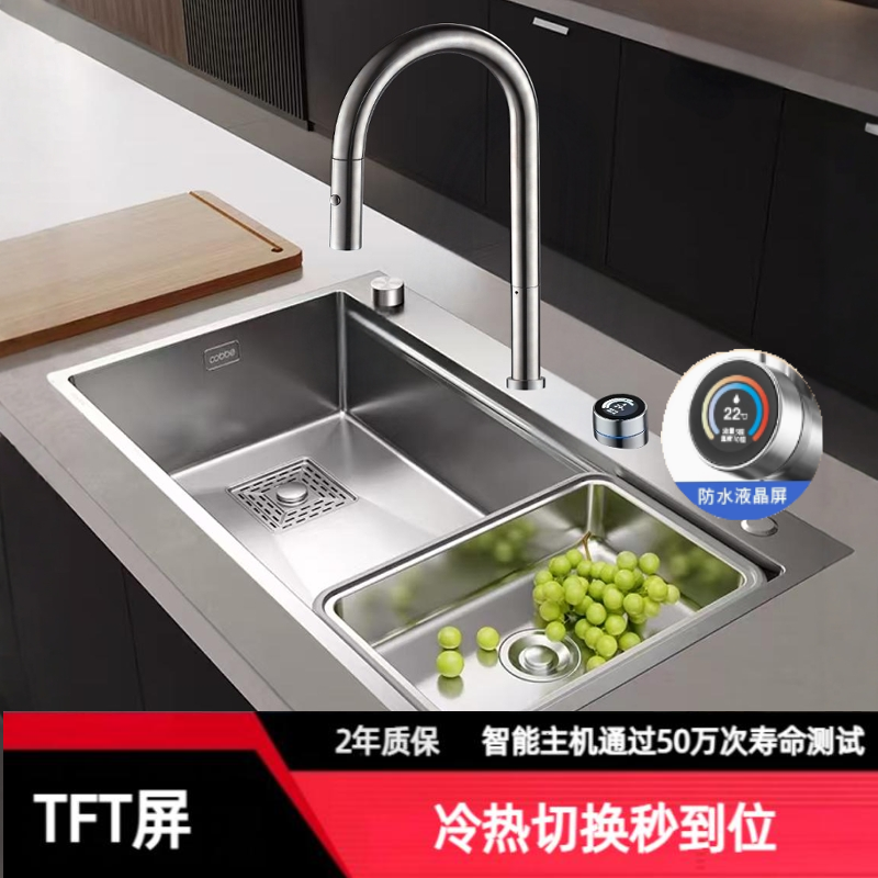 洁喜达厨房智能分体抽拉防溅龙头