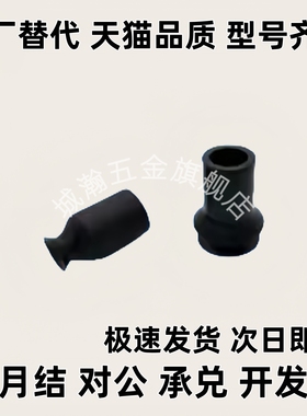 型真空吸盘ZP02UN/ZP02US迷你吸嘴ZP04UN /ZP04US/06BS/08BN