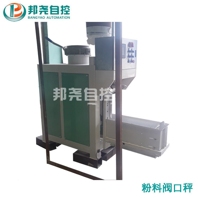 阀口包装机 阀口打包秤 阀口包装秤 建筑涂料阀口包装机,五金/工具,其他包装设备,淘宝优惠券,粉丝福利购,淘宝优惠卷