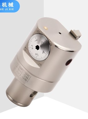 微调精镗刀CBH镗头EWN20/25/32镗刀刀片座 搪刀头微调精镗刀头