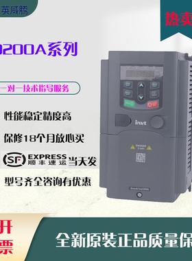 询价询价询价英威腾变频器GD200A-2R2G-4 2.2KW 380V