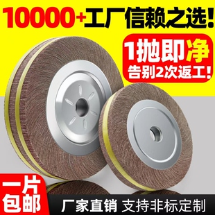 三菱纱布千叶轮百叶轮沙纸金属打磨砂纸轮耐磨锋利千页抛光砂布轮