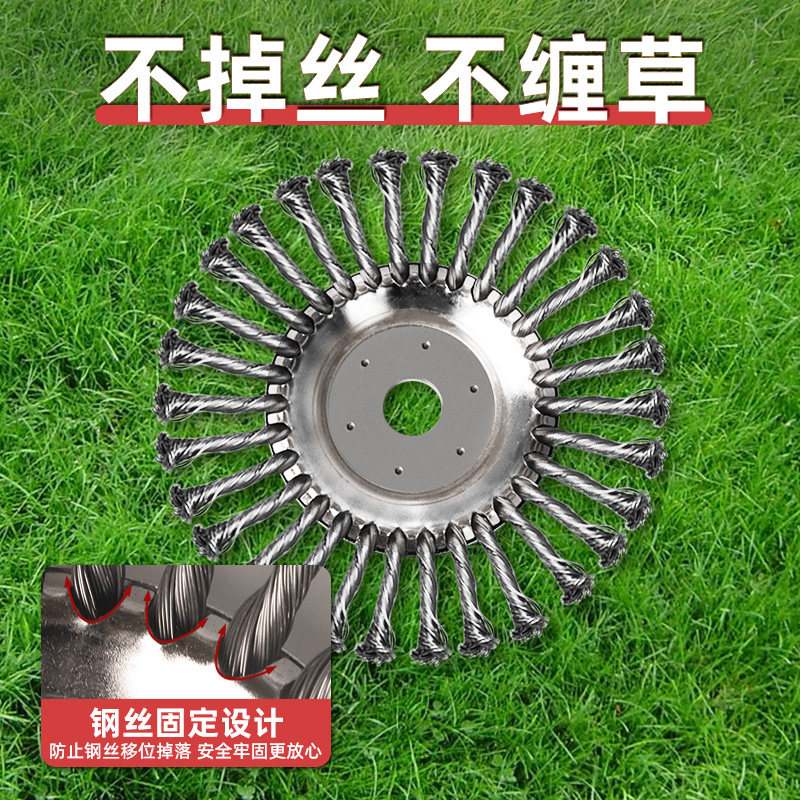 割草机钢丝盘8寸打草头除草石头神器钢丝轮汽油通用打草机配件