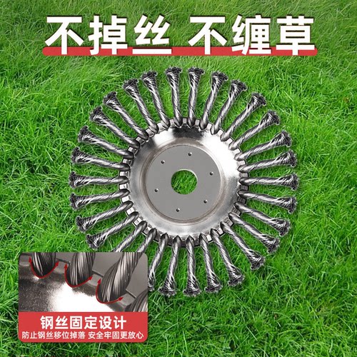割草机钢丝盘8寸通用除草神器