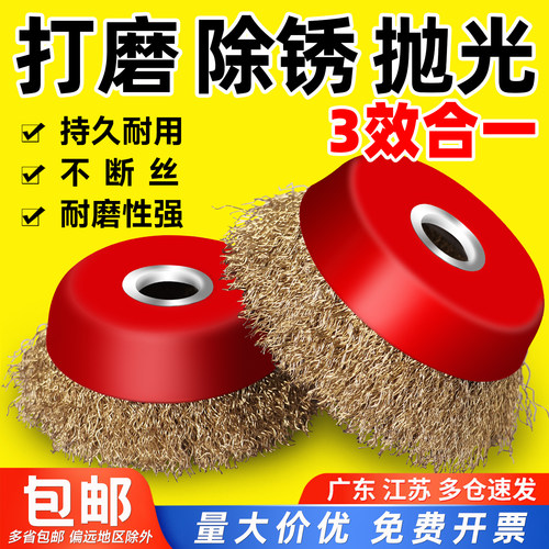 钢丝轮钢丝刷除锈抛光打磨