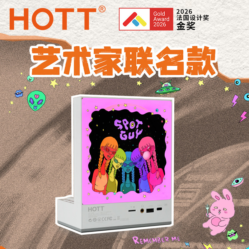 HOTT CD机艺术联名潮玩播放器蓝牙发烧级一体机专辑光碟唱片机
